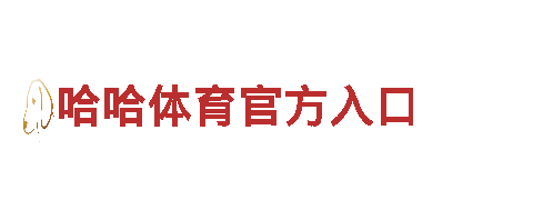 亚博vip1登录-现代化企业集团
